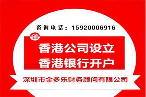 龙华连锁企业备案申请申请收费,货物运输许可证申请价格