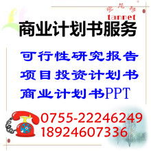 纳闽公司如何注册流程与费用