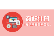 【财务服务产品库】_价格/图片/厂家_财务服务第2页 - 产品库 - 贸易中心网手机版