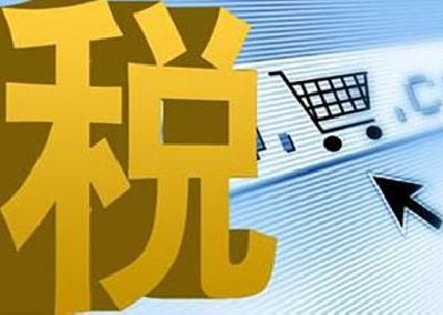 辽宁税务筹划咨询网上服务平台,代理报关平台