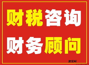 注册公司找启润泽,代理记账找启润泽会计
