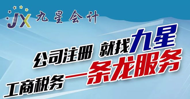 九星课堂|一篇漫画为你讲解“证照”分分合合那些事…