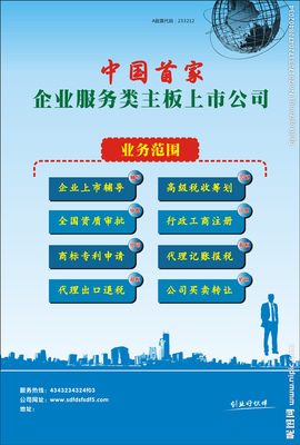 财务公司宣传单图片