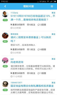 应用详情 应用宝官网