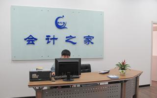 沈阳市诚之信财税咨询服务中心师生风采_沈阳市诚之信财税咨询服务中心照片相册