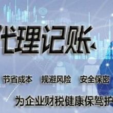 杭州大管家财务公司
