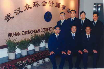 会计学院实习基地简介