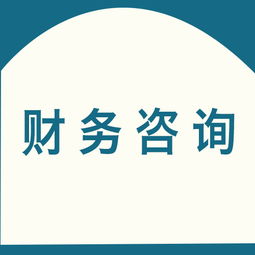 商务服务