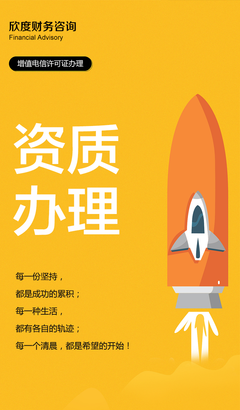 上海商业特许经营备案定义及申办条件