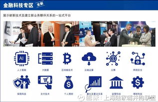 三千政商领袖齐聚香港 2019全球经济前瞻
