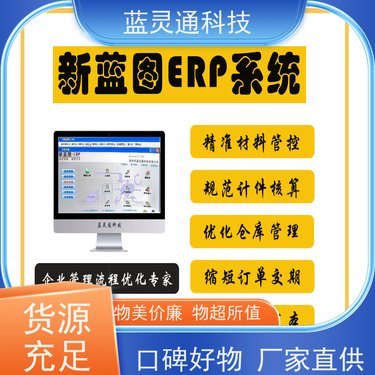 陇南市安信汇财务咨询服务