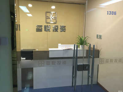 南昌玺悦投资咨询招聘信息_公司前景_规模_待遇怎么样