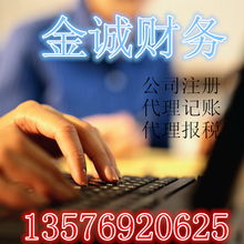 400代理