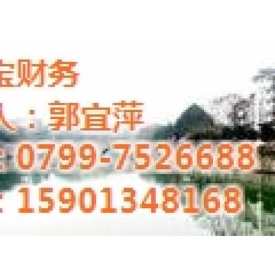财务咨询管理、万龙山乡财务咨询、财务咨询_财务咨询服务_世界工厂网