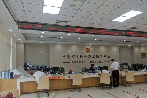 东莞这些地方提供免费法律咨询服务,为职工排忧解难