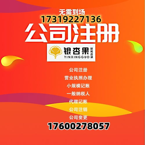 北京小微企业互联网资质去哪里 实力公司