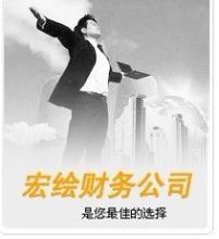 济南泰晤士投资咨询_世界工厂网全球企业库