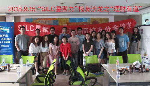 理性理财,收益未来