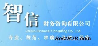 专业工商代办服务 博望区工商代办电话 博望区工商代办多少钱_志趣网