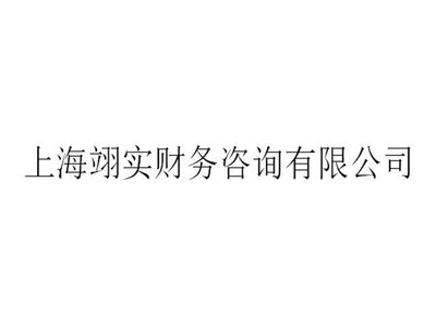 杨浦区网络营销财务管理要多少钱