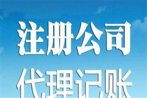 重庆北碚注册个体工商户单位新檀财务 新檀财务咨询