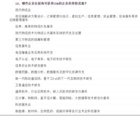 深圳