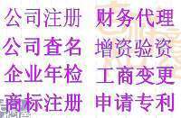 商铺、营业房_商铺、营业房价格_商铺、营业房厂家 - 就到中国网库商铺、营业房频道