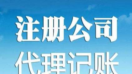 许昌专业的安全生产许可证办理铸造辉煌