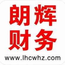 信诚嘉悦 北京 财务顾问有限工司