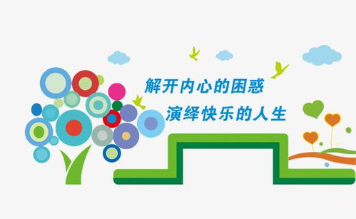 心理咨询价格 襄阳心理咨询 博爱心理咨询