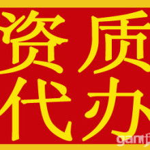  富悦财务咨询服务有限责任公司 主营 代理记账 验资 审计
