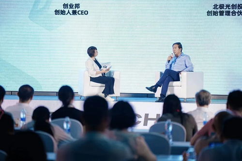 102家早期科技企业,200 投资人齐聚成都,2024demo china大会举办