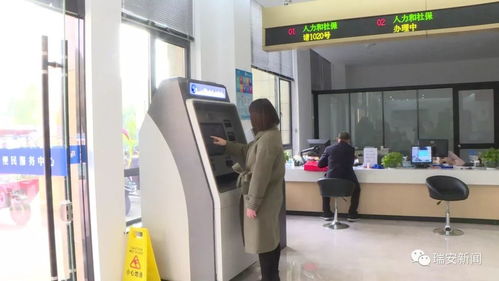 聚焦2018年市政府民生实事 四 丨政务便民 打造三维一体的服务新模式