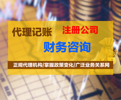 泰州注销公司_资料手续