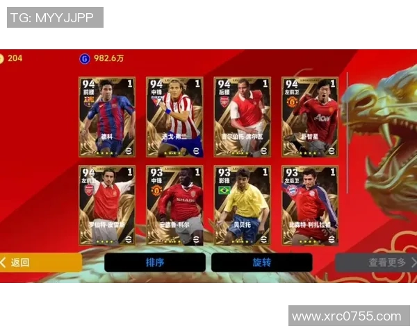 实况足球中的传奇老球星回顾与评价 实况足球中的传奇老球星回顾与评价