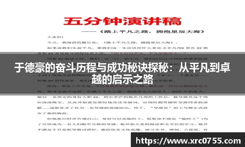 XK星空体育