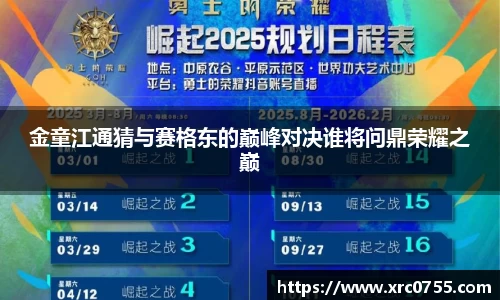 xk星空官方