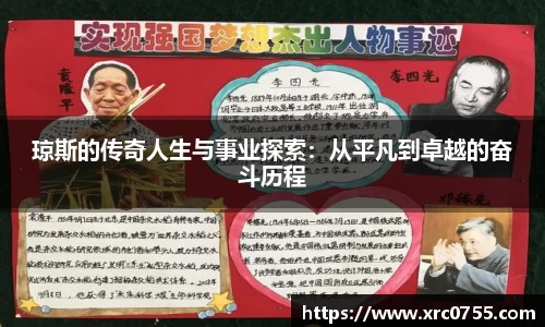 xk星空官方网