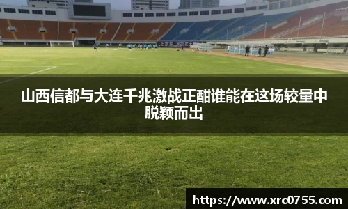 xk星空官方网