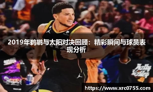 XK星空体育