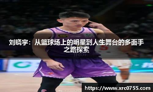 XK星空体育