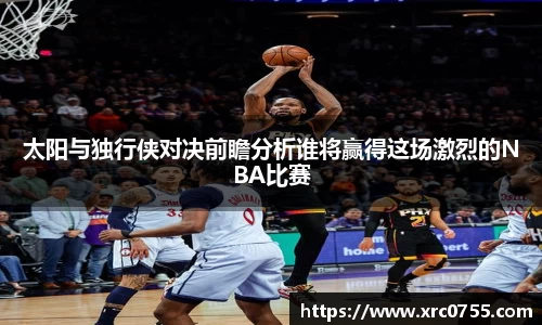 XK星空体育