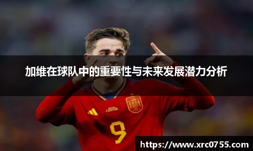 XK星空体育