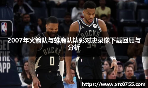 XK星空体育