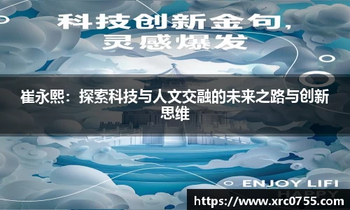 XK星空体育